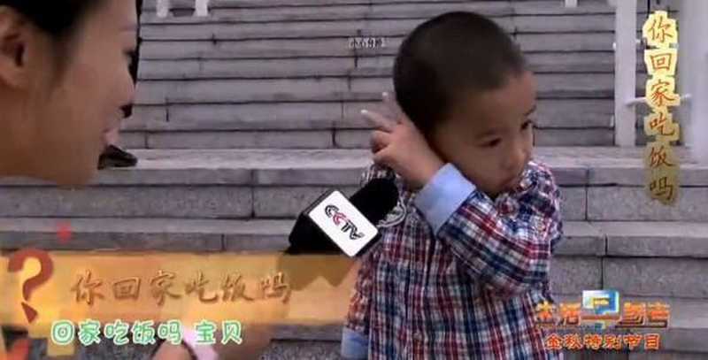 街头采访小孩、免费试镜、评委选拔：所谓“电视台机会”到底是怎么赚钱的？