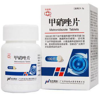甲硝唑片：  一个被误解很深、却在“对的场景”里无可替代的抗感染药
