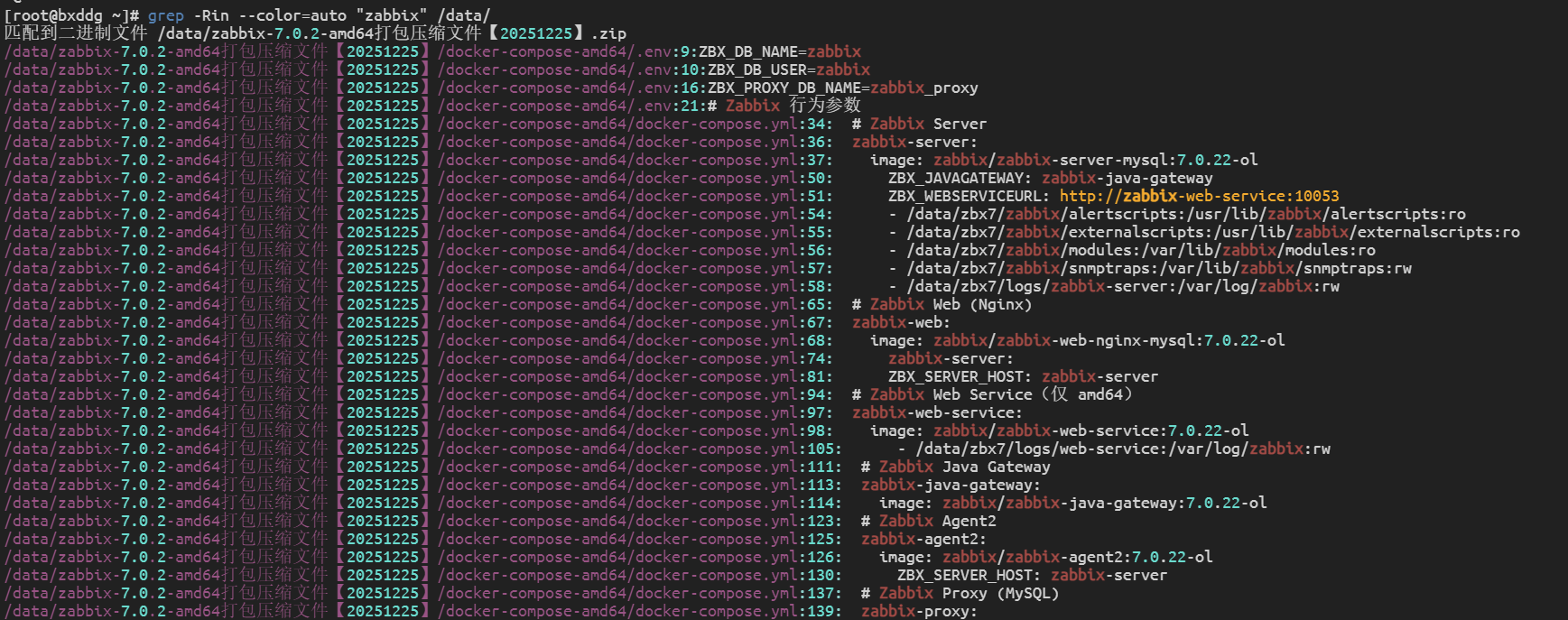 【银河麒麟V10-SP1桌面操作系统 】全盘查找“文件内容包含关键词”的方法