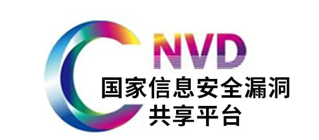 一文读懂 CNVD  国家信息安全漏洞平台到底是干什么的？