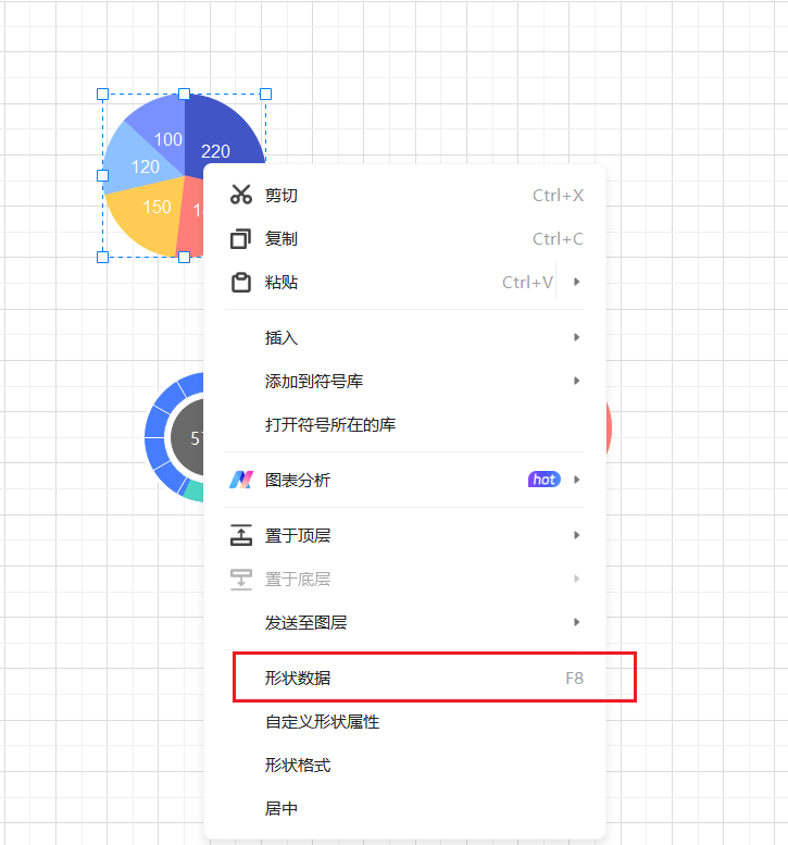 【亿图】符号工具