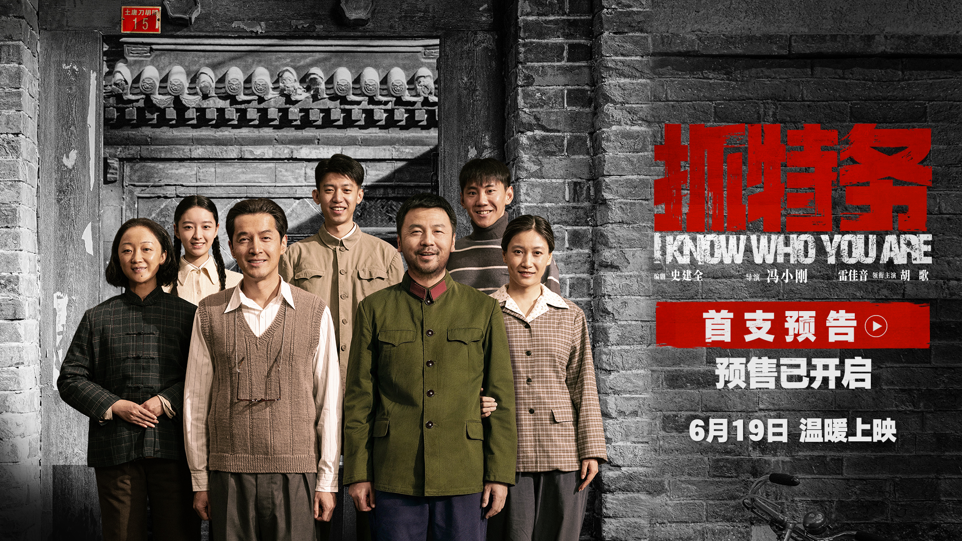《抓特务》：肖大力抓了冯静波一辈子，最后才发现，最荒诞的不是“他真是特务”