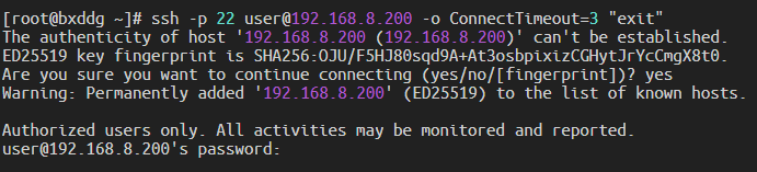Linux不使用telnet测试端口连通性
