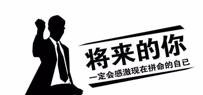 最穷不过讨饭，不死终会出头？清醒比鸡汤更贵，成长比翻身更可靠