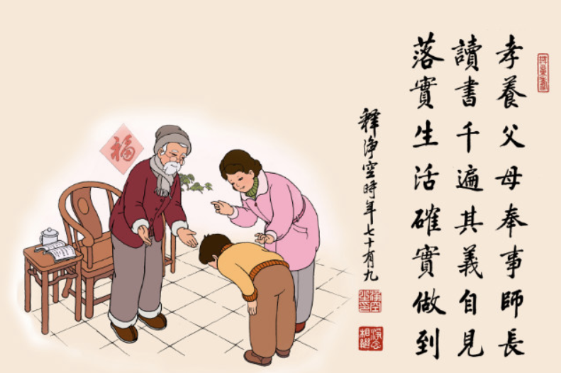 【被误解的名言】“百善孝为先，万恶淫为首”，其实还有后半句