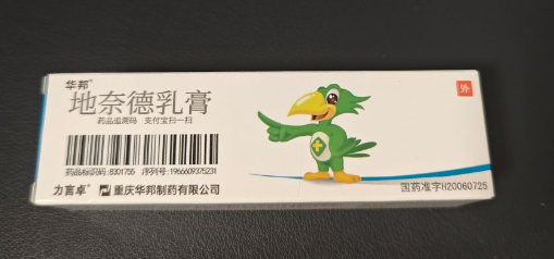 皮肤发红、瘙痒、湿疹反反复复？很多人都在用的「地奈德乳膏」，到底是什么药？