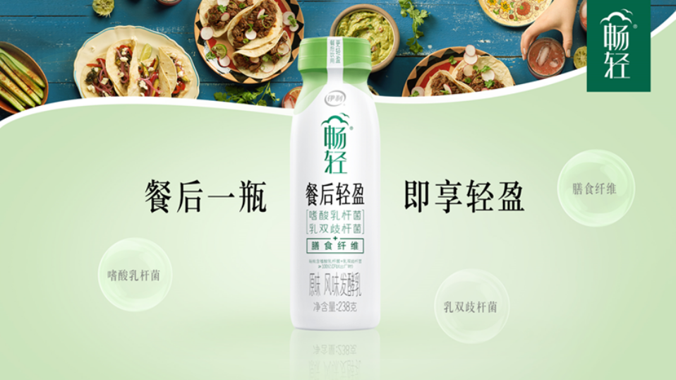 酸奶到底是餐前喝还是餐后喝？很多人都喝错了，难怪有人越喝越胖，有人却越喝越健康