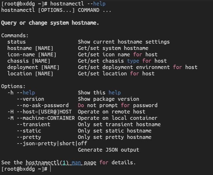 【运维笔记】Centos7系统下修改主机名、清理linux日志和操作记录 