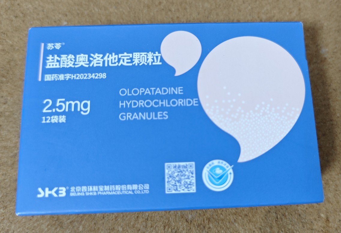 【用药科普】盐酸奥洛他定颗粒：缓解过敏的小帮手