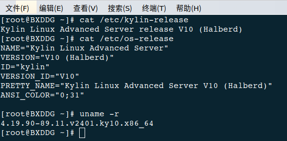 【银河麒麟服务器】银河麒麟V10 SP3高级服务器操作系统网卡配置完全指南：图形界面、Network、NetworkManager、IP 地址、路由与端口聚合详解