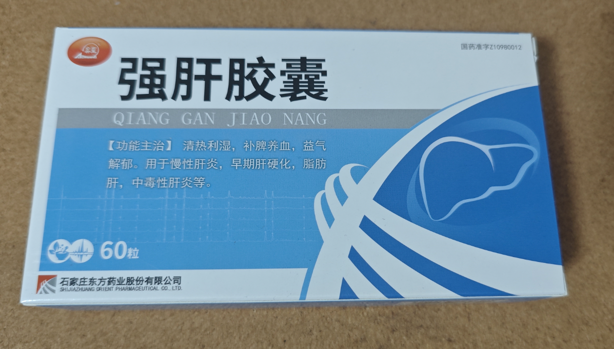 【用药科普】强干胶囊：护肝良方，你真的了解吗？