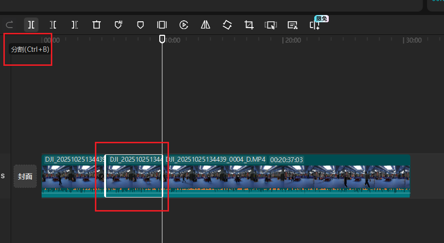 【剪映-电脑版-04】从导入到粗剪——建立视频的“骨架结构”