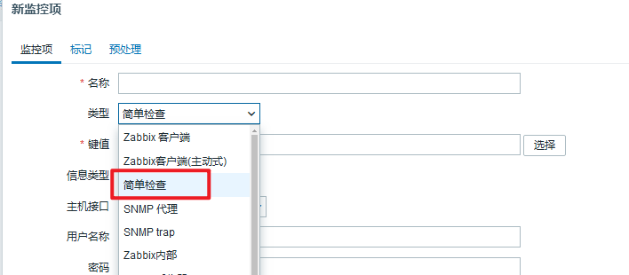 【Zabbix从0到1实战指南】第 10 讲｜Zabbix 里的 Ping 到底是谁在执行？90% 的人判断错了