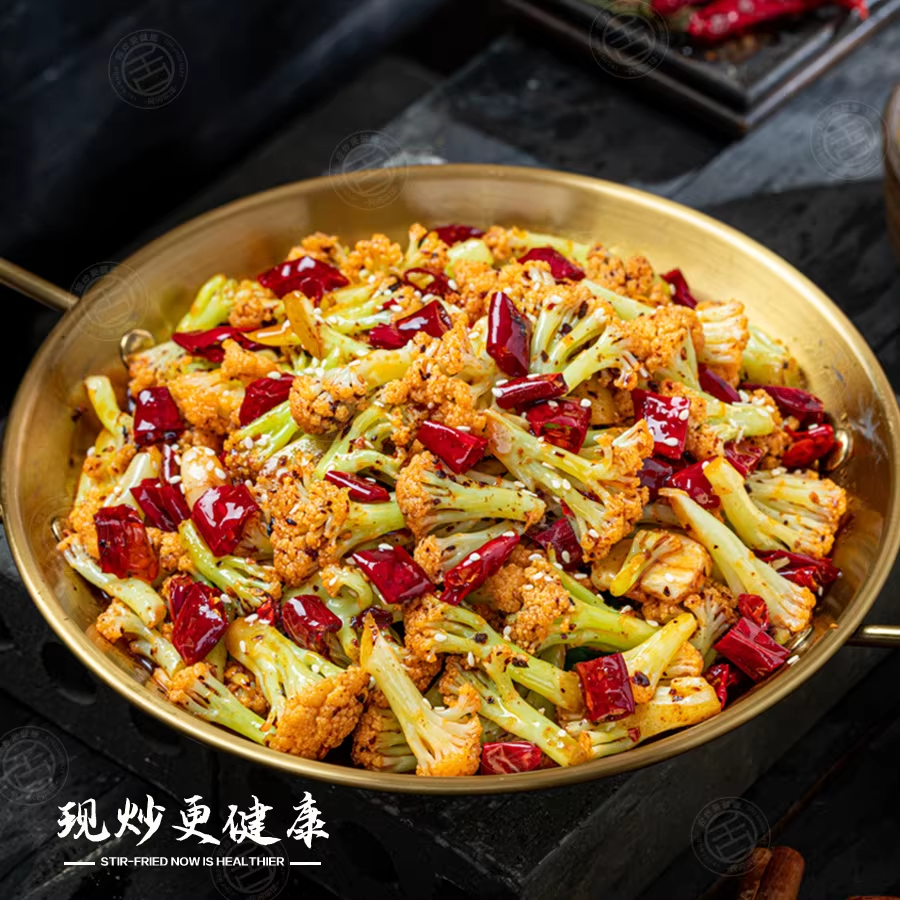 【湘菜】干锅菜花