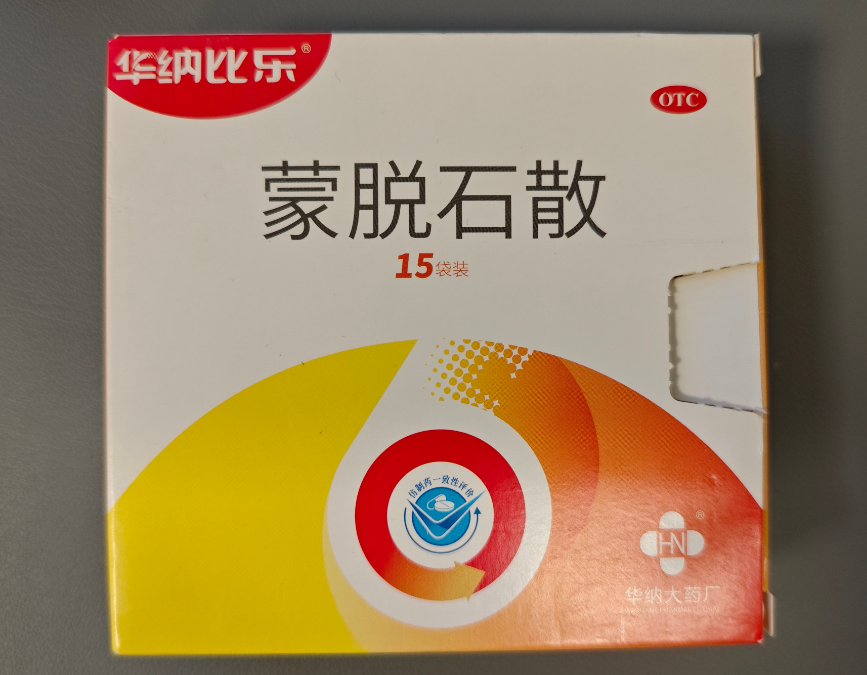拉肚子就吃蒙脱石散？很多人吃了几十年，却不知道它到底是怎么起作用的！