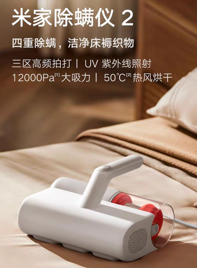 除螨仪到底是不是智商税？央视实测后才发现：你吸走的，可能不是螨虫，而是你的焦虑