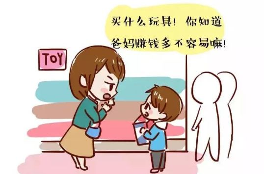 【被误解的名言】“穷养儿，富养女”其实你理解错了
