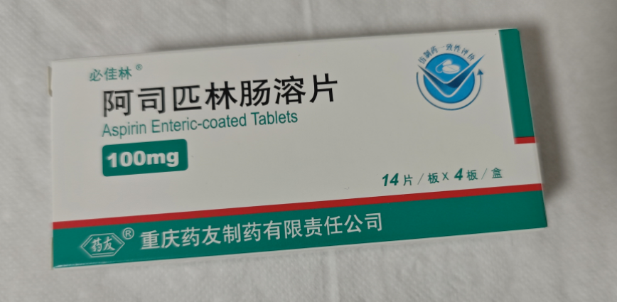 【用药科普】阿司匹林肠溶片：小片子，大作用的“心血管守护者”
