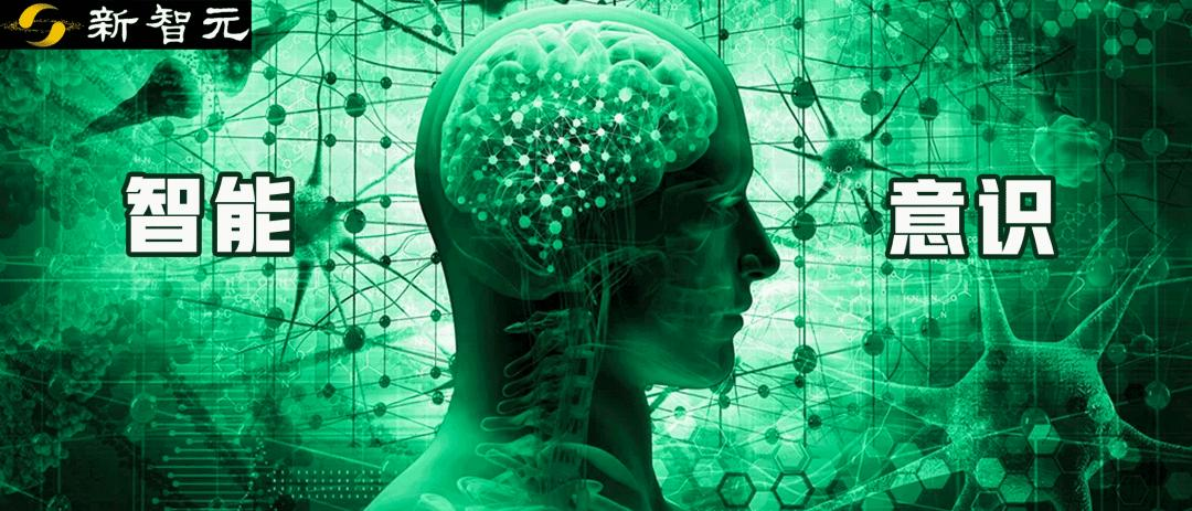 【从0开始的认知科学启蒙】从“灵魂”到“意识”：认知科学如何解构自我意识？