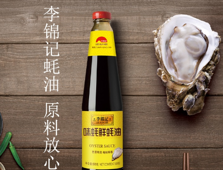 【调味料基础】 蚝油到底怎么用？