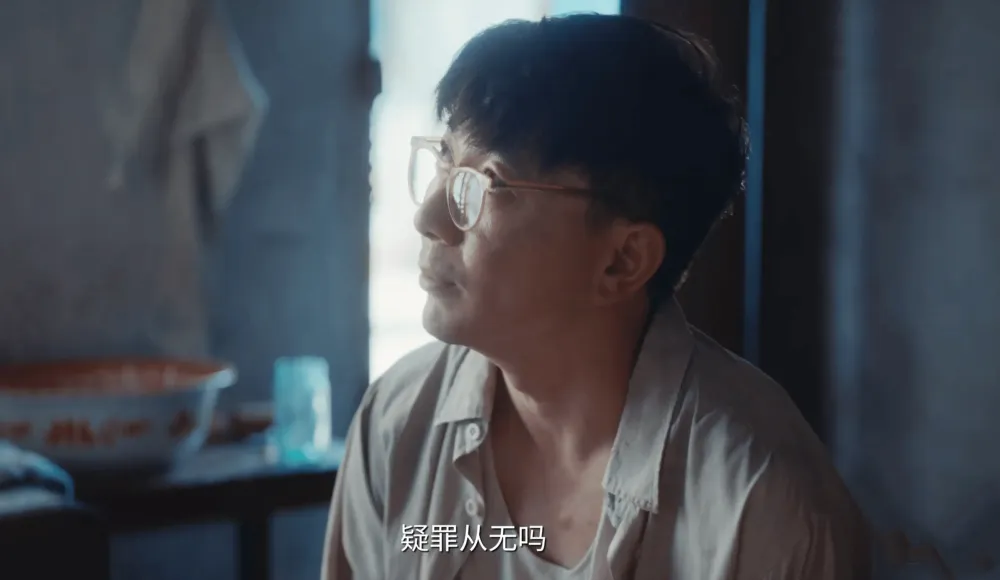 《重器》最值得深思的，不是谁抓到了坏人，而是中国司法从“疑罪从有”走向“疑罪从无”