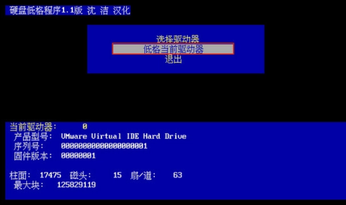 【硬盘深度清理揭秘】什么是“低格”？一文看懂低级格式化的原理与作用