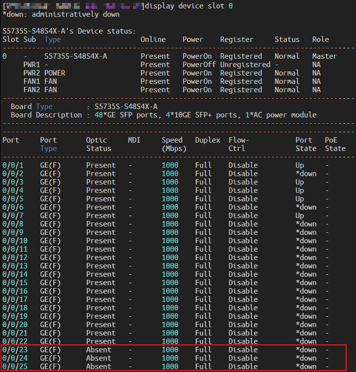 【华为交换机常用命令-02】查询光模块是否缺失