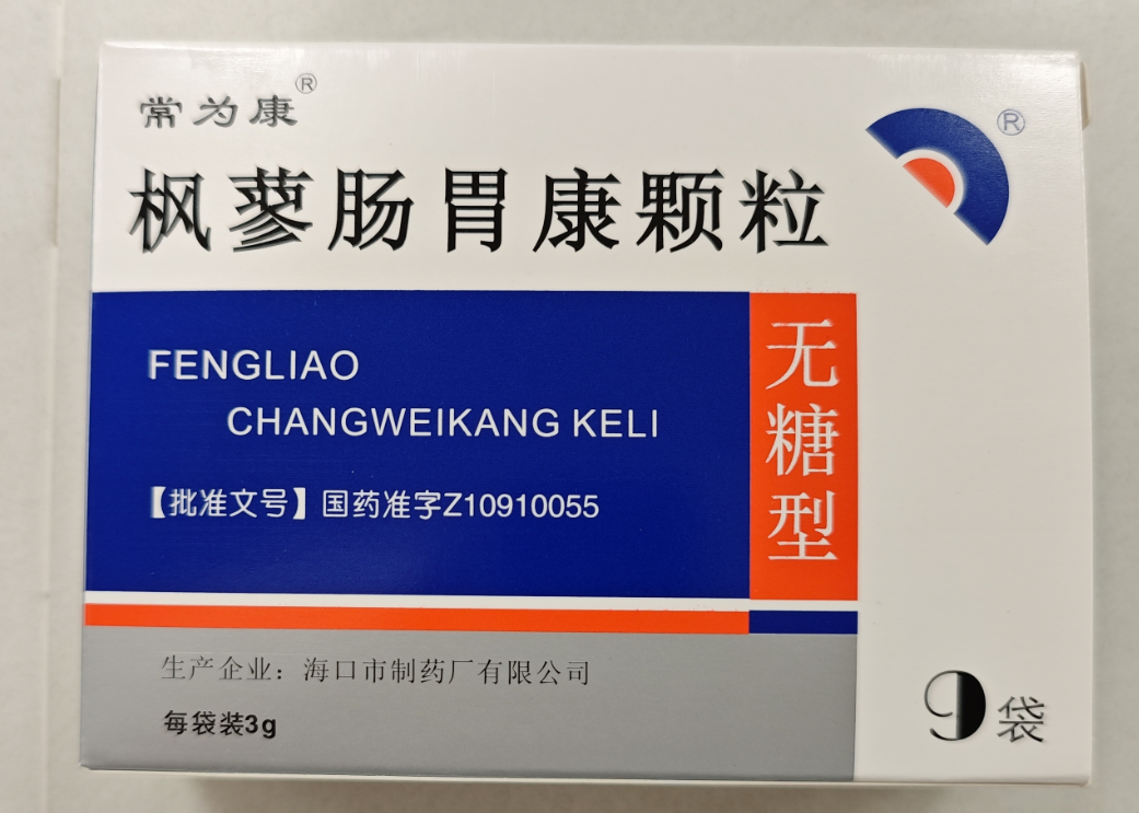 枫蓼肠胃康颗粒：  一味“止泻止痛”的中成药，什么时候该用，什么时候别乱用？