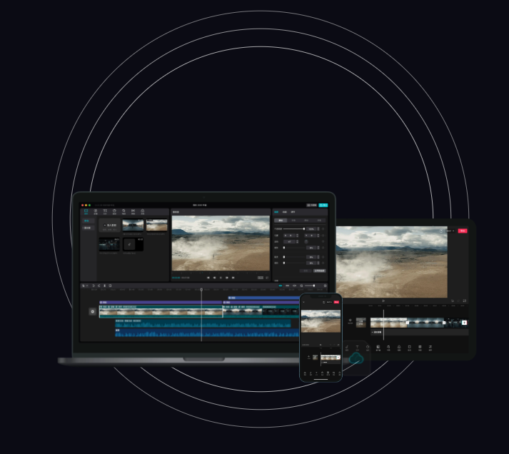 【剪映-电脑版-02】如何自由裁剪你想要的片段