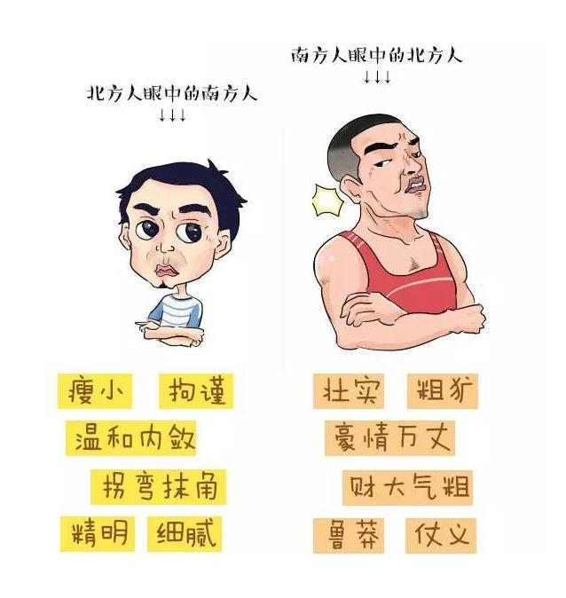 为什么有些南方人，你一眼就能看出来是南方人？